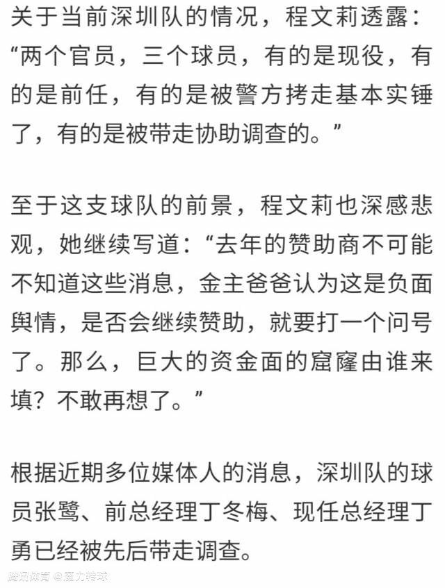 上海地质学院的肖继业和林育生结业后，满怀革命热忱来到青海高原地质队工作。肖继业的小队发现了新矿，带领让他回上海介入地质陈述审批答辩，医治本身砸伤的腿，并领会离队半年未回的林育生的环境。                                                                    回到上海后，肖继业发现林育生是由于